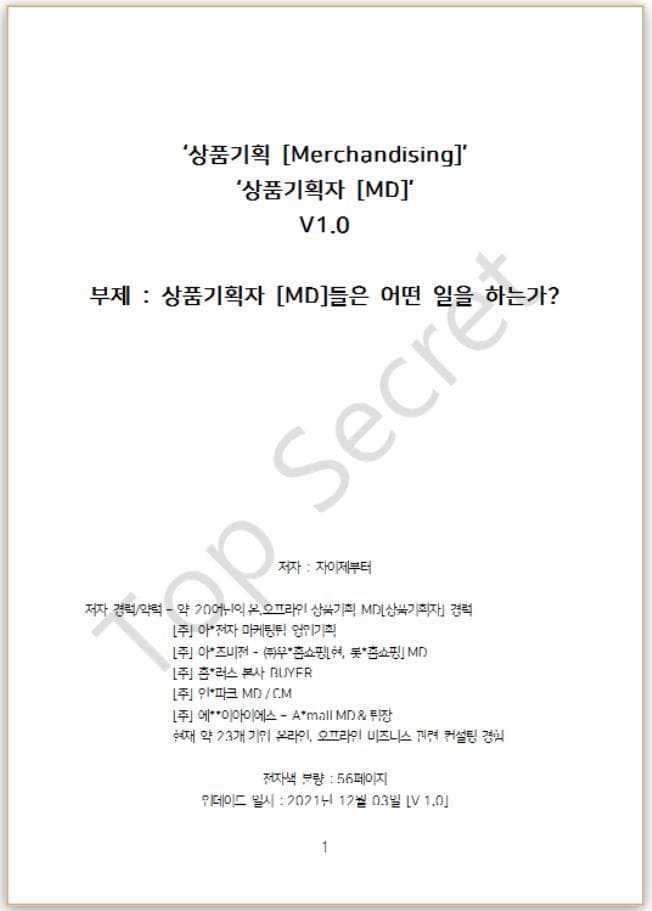 P2P 썸네일 이미지