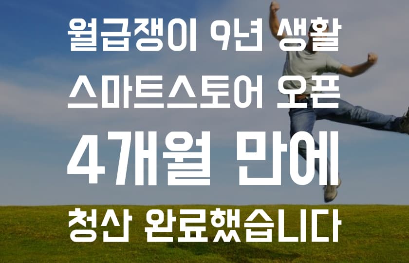 P2P 썸네일 이미지