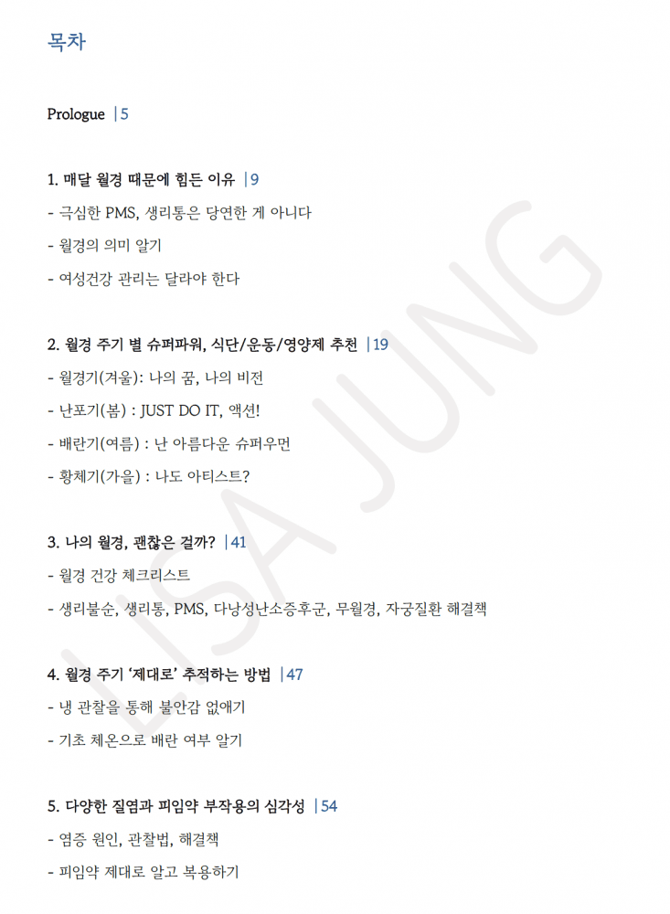 P2P 썸네일 이미지