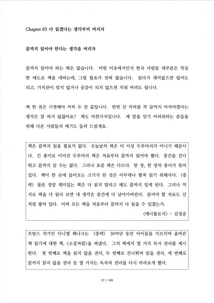 P2P 썸네일 이미지