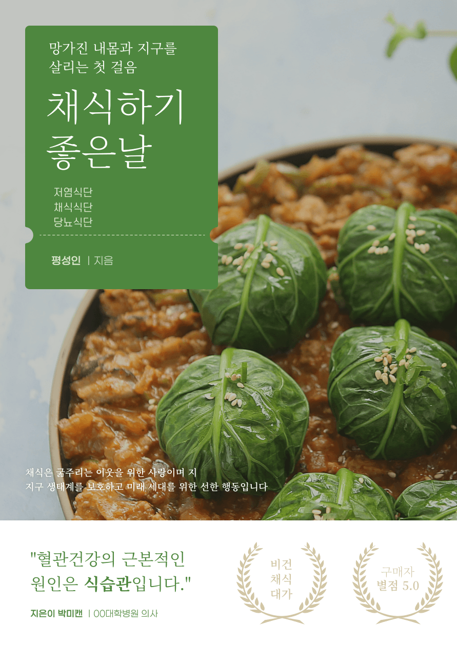 P2P 썸네일 이미지