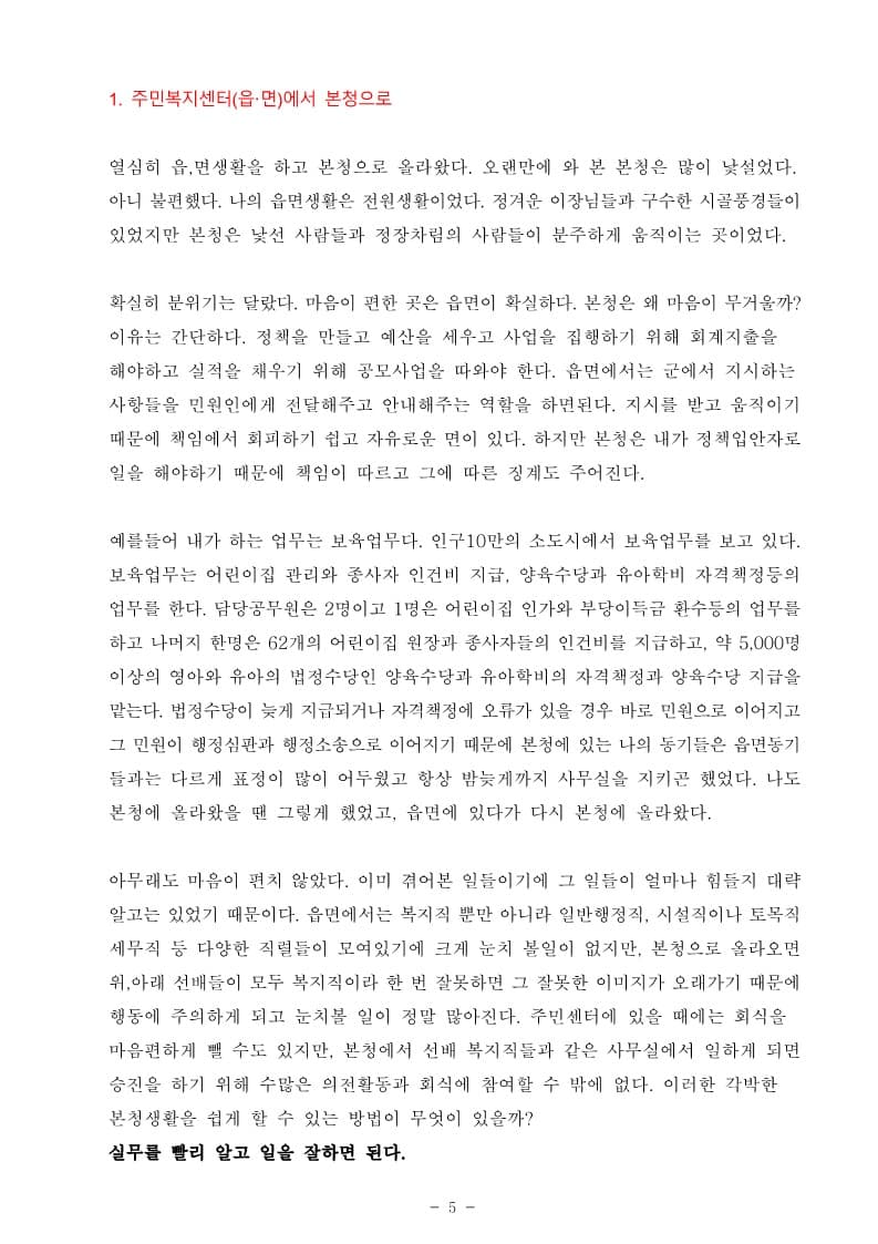 P2P 썸네일 이미지