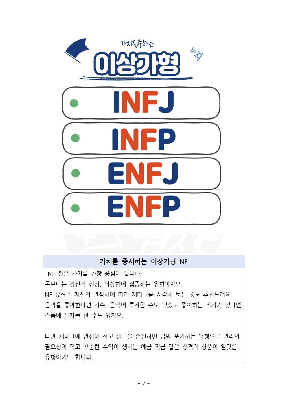 P2P 썸네일 이미지