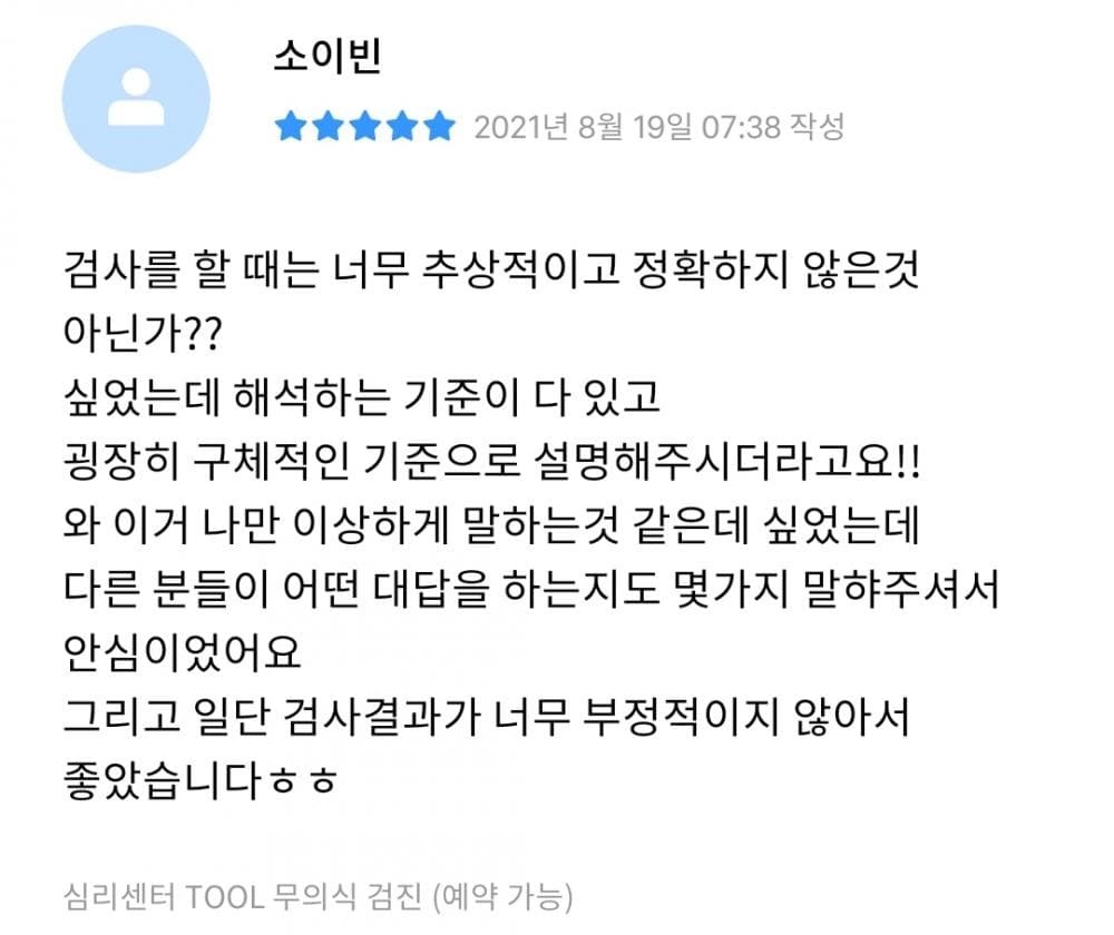 P2P 썸네일 이미지
