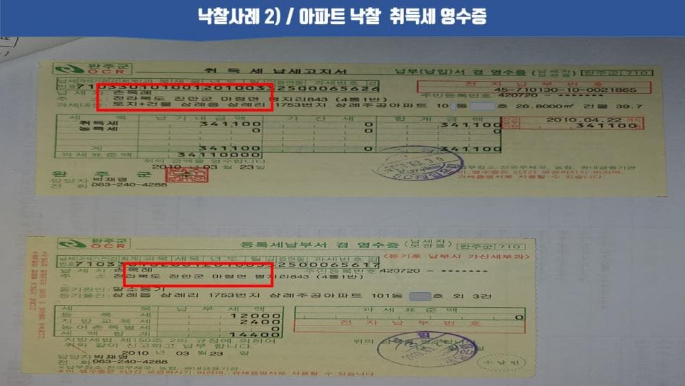 P2P 썸네일 이미지