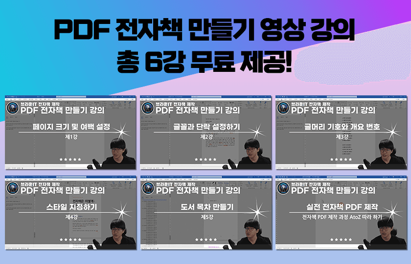 P2P 썸네일 이미지