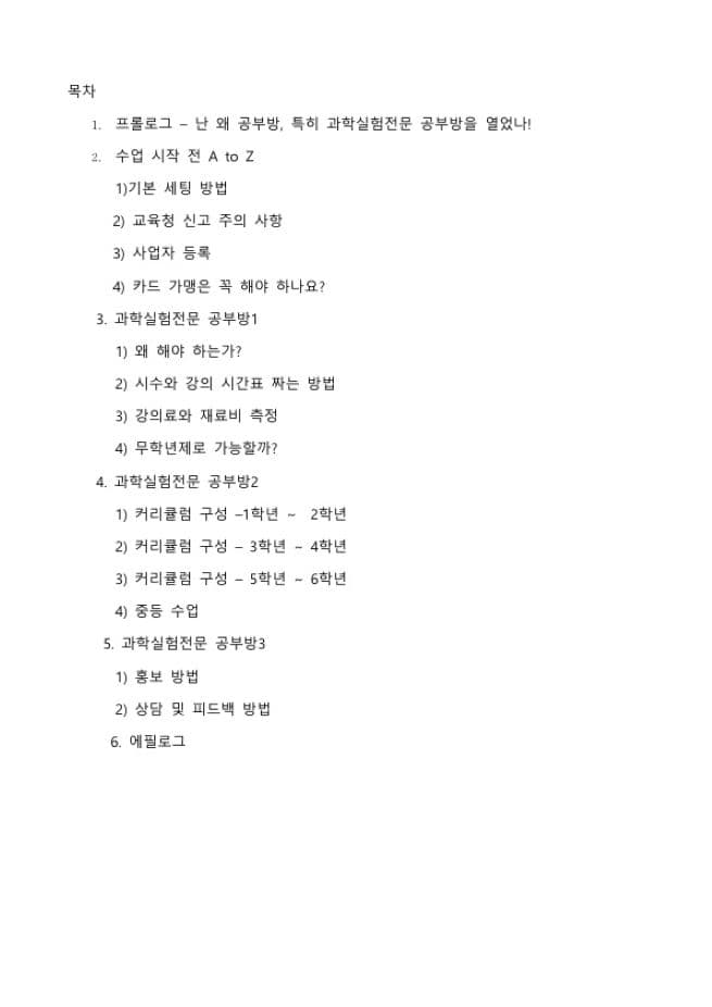 P2P 썸네일 이미지