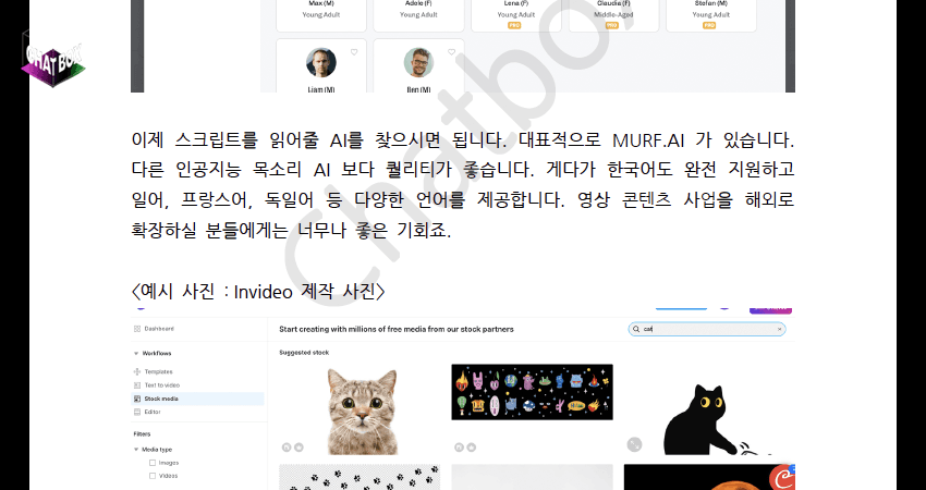 P2P 썸네일 이미지