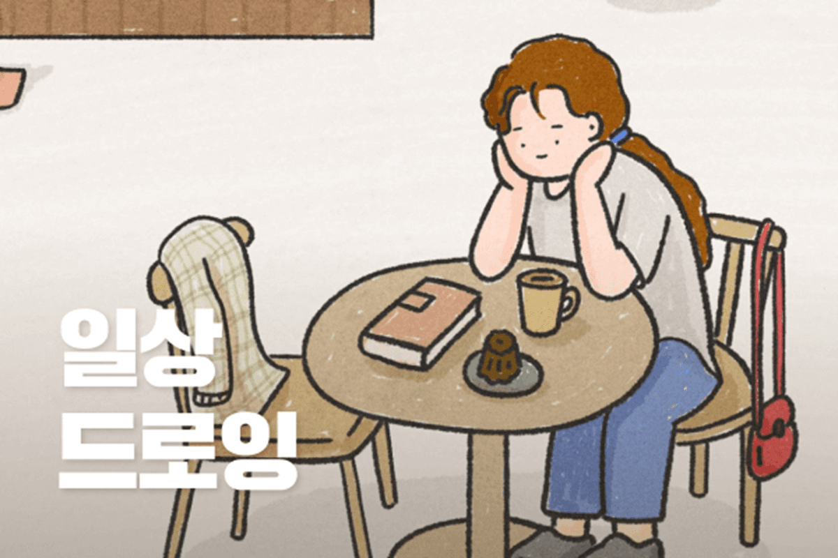 클래스 썸네일