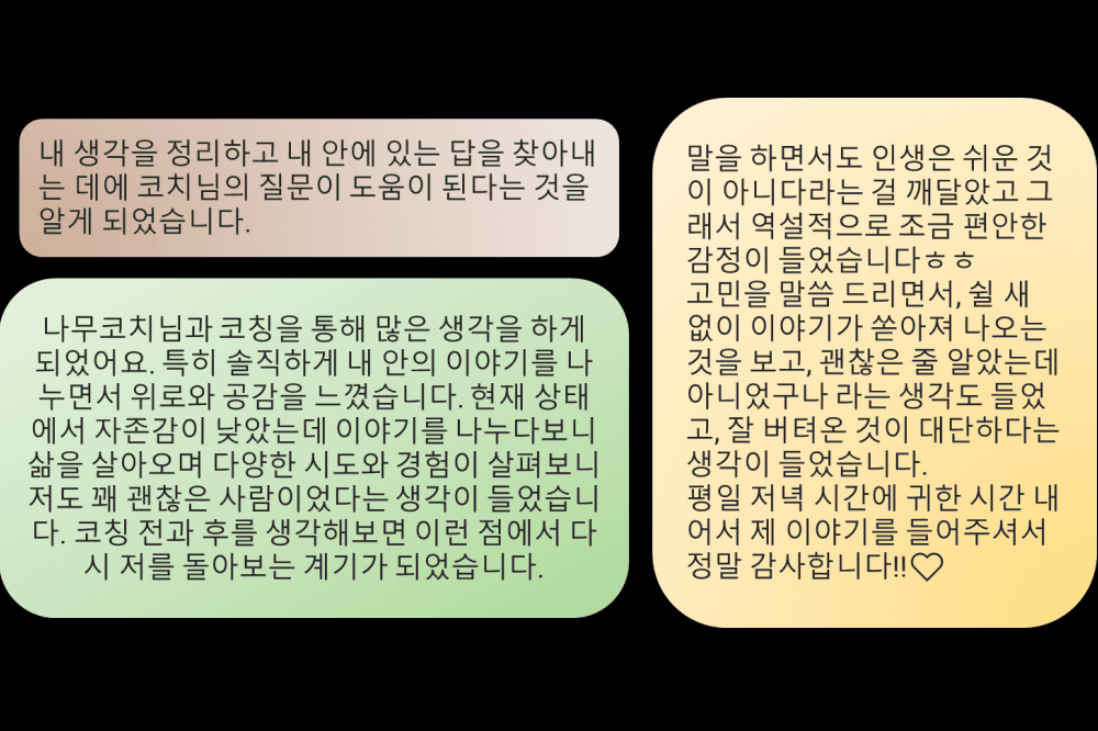 P2P 썸네일 이미지