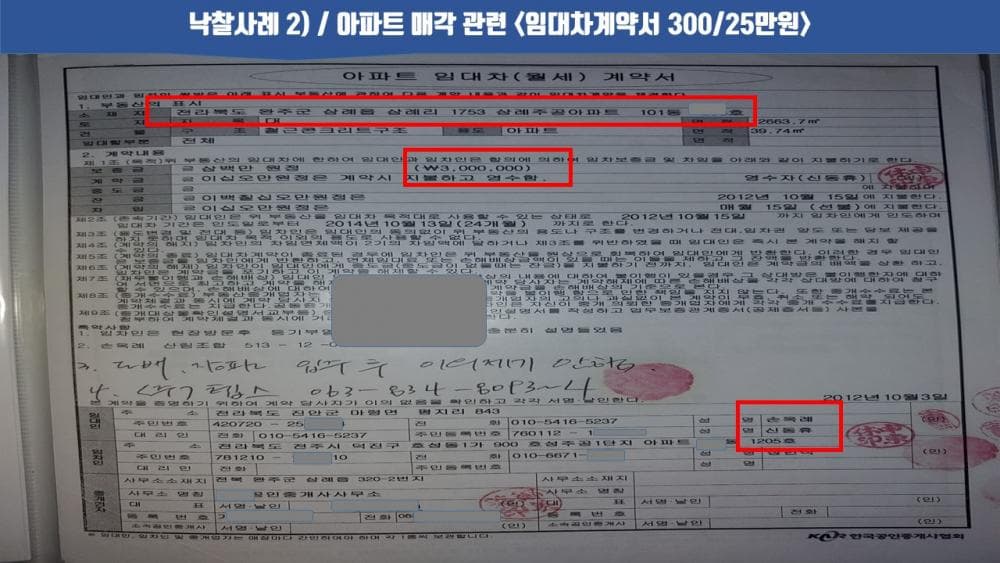 P2P 썸네일 이미지