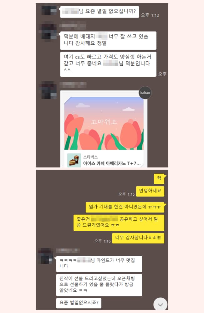 P2P 썸네일 이미지