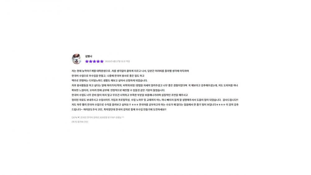 P2P 썸네일 이미지