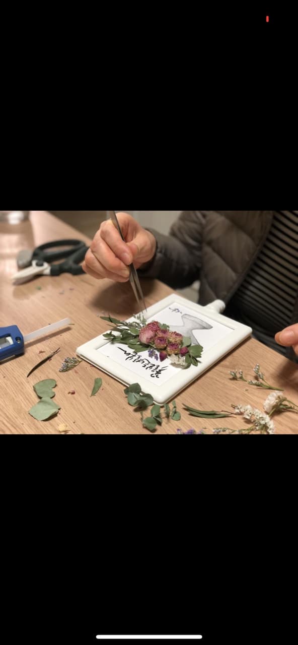 P2P 썸네일 이미지