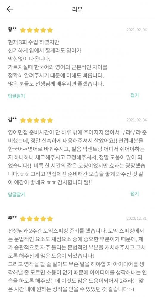 P2P 썸네일 이미지