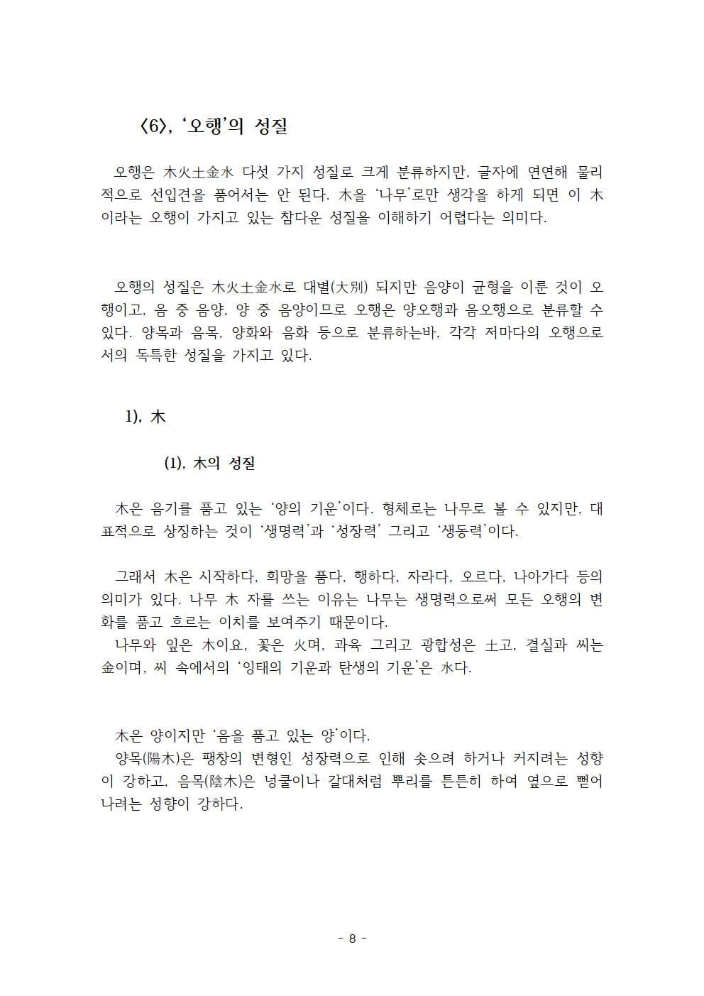 P2P 썸네일 이미지