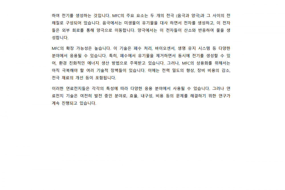 P2P 썸네일 이미지