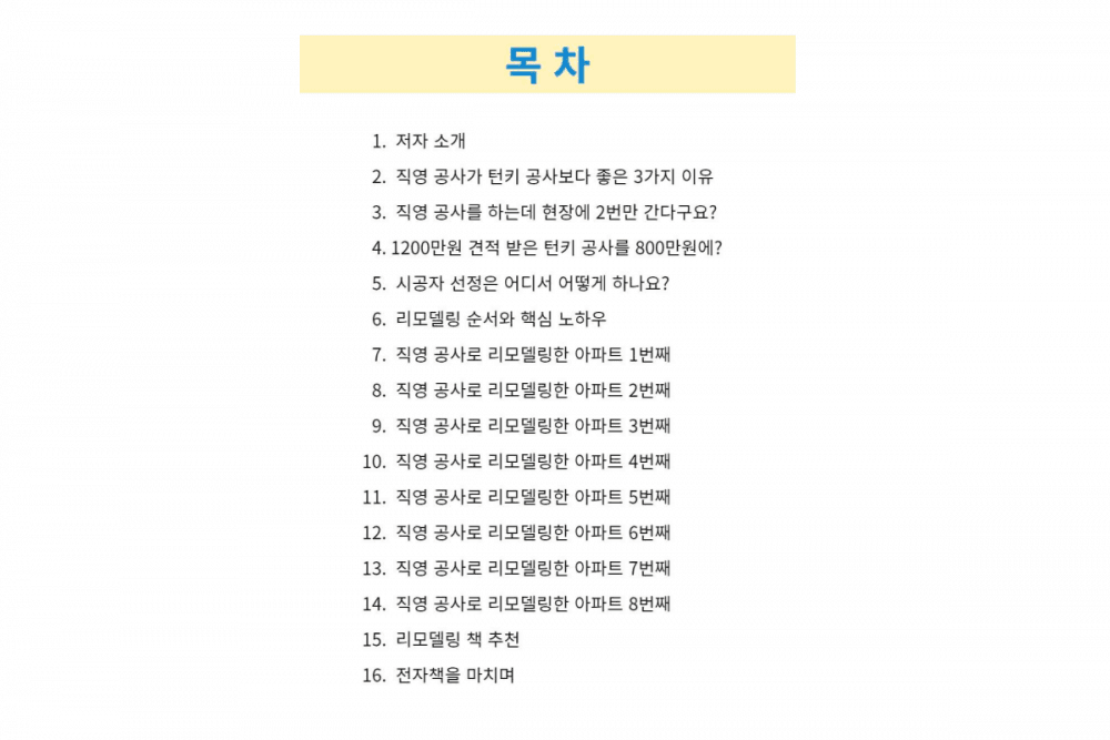 P2P 썸네일 이미지