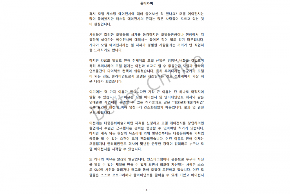 P2P 썸네일 이미지