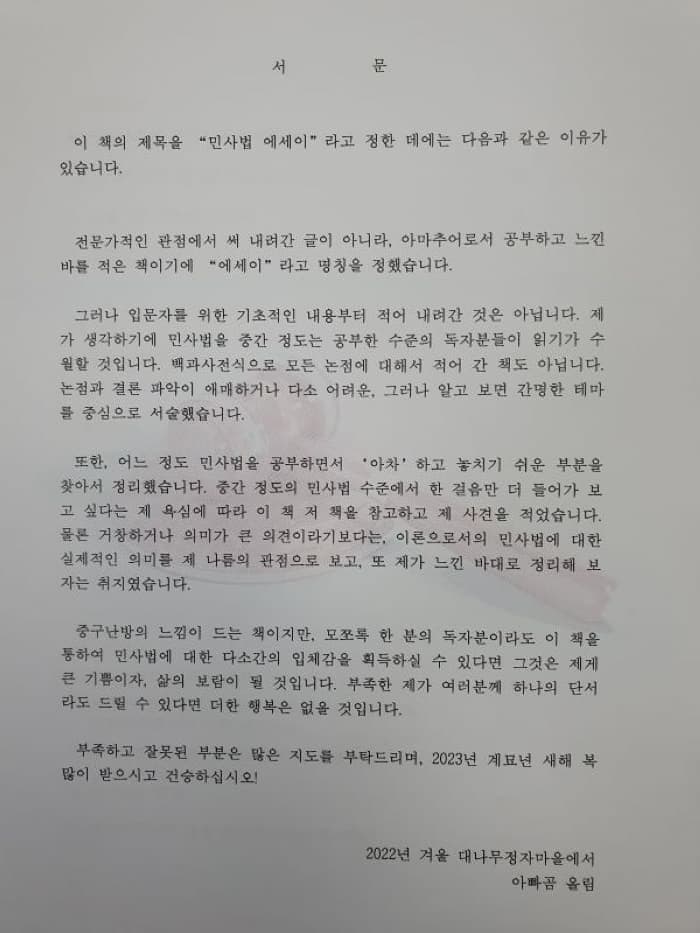 P2P 썸네일 이미지