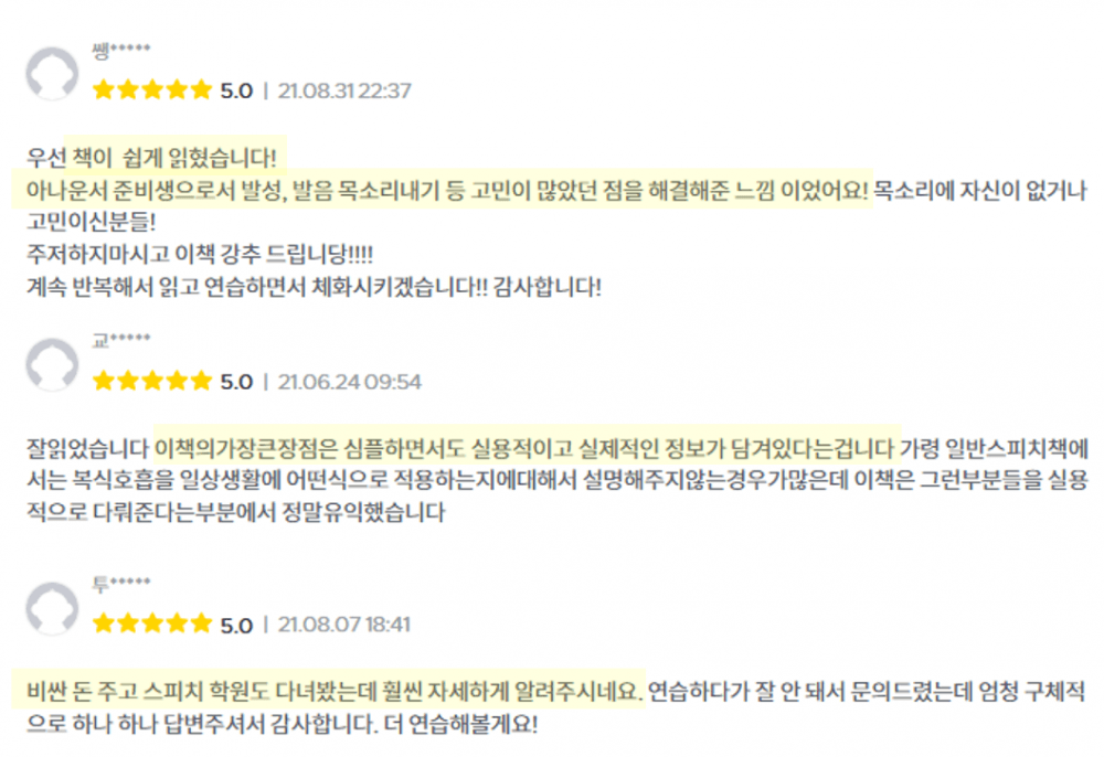 P2P 썸네일 이미지