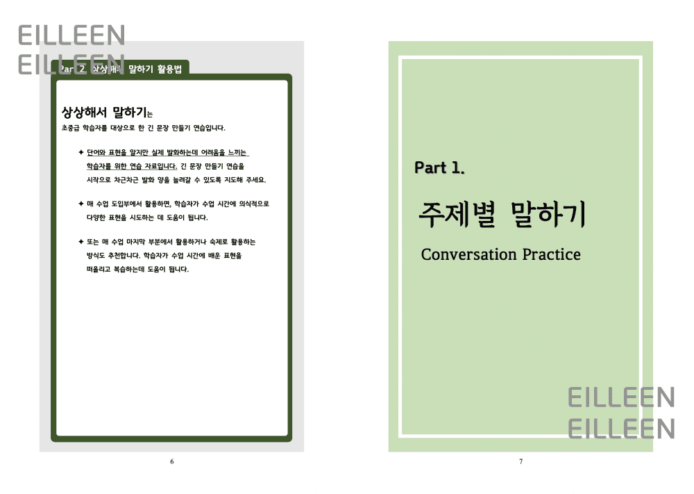 클래스 썸네일 5