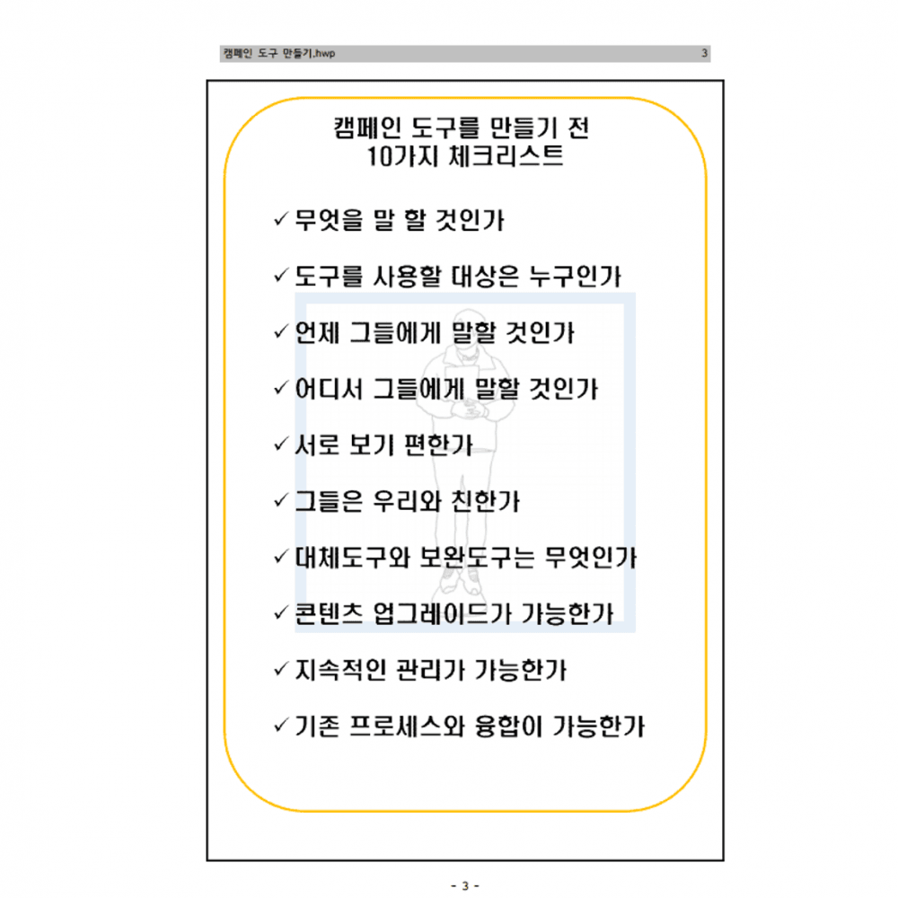 P2P 썸네일 이미지