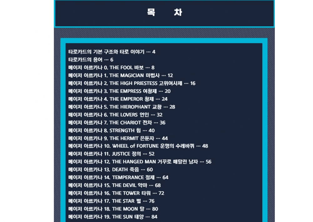 P2P 썸네일 이미지