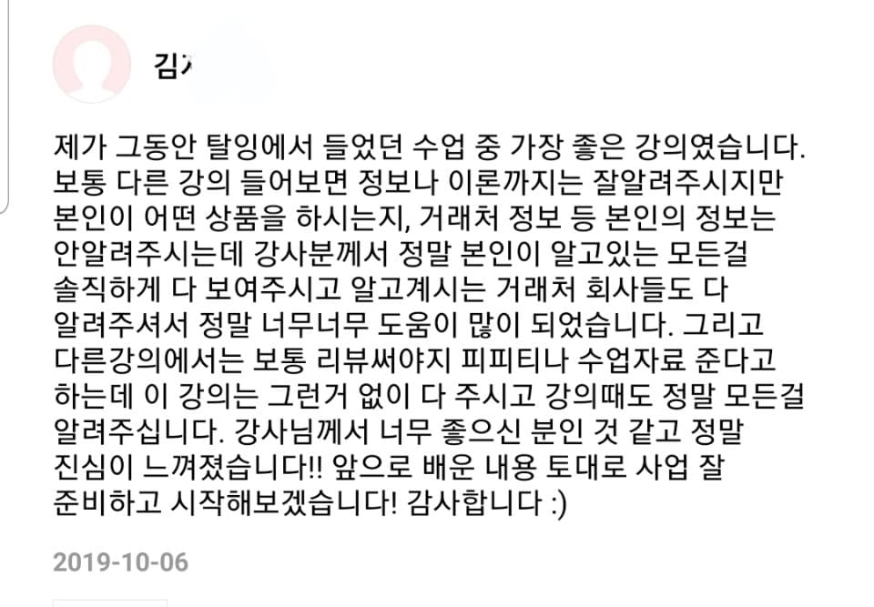 P2P 썸네일 이미지