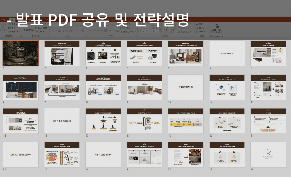 P2P 썸네일 이미지