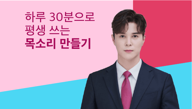 클래스 썸네일 2