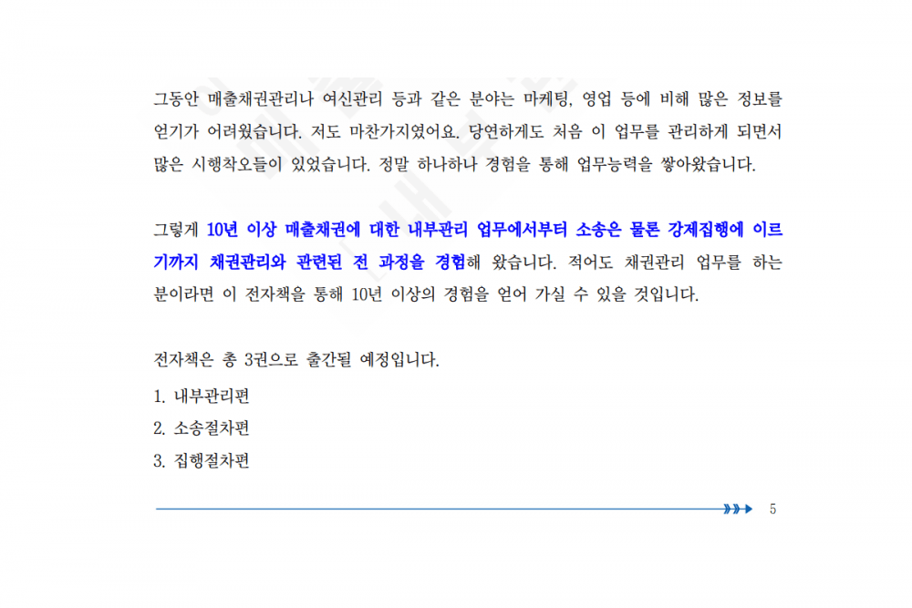 P2P 썸네일 이미지