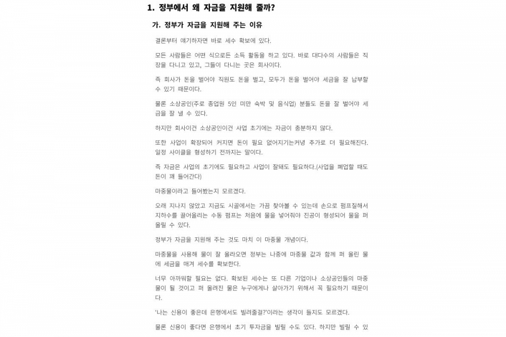 클래스 썸네일 6