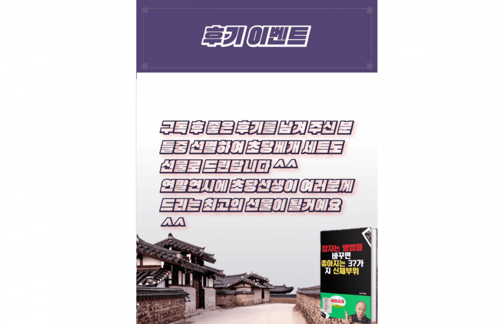 P2P 썸네일 이미지