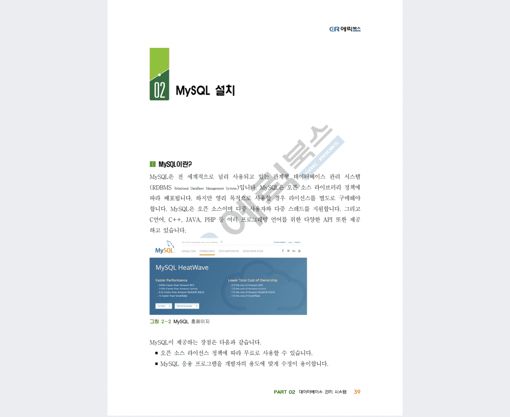 P2P 썸네일 이미지