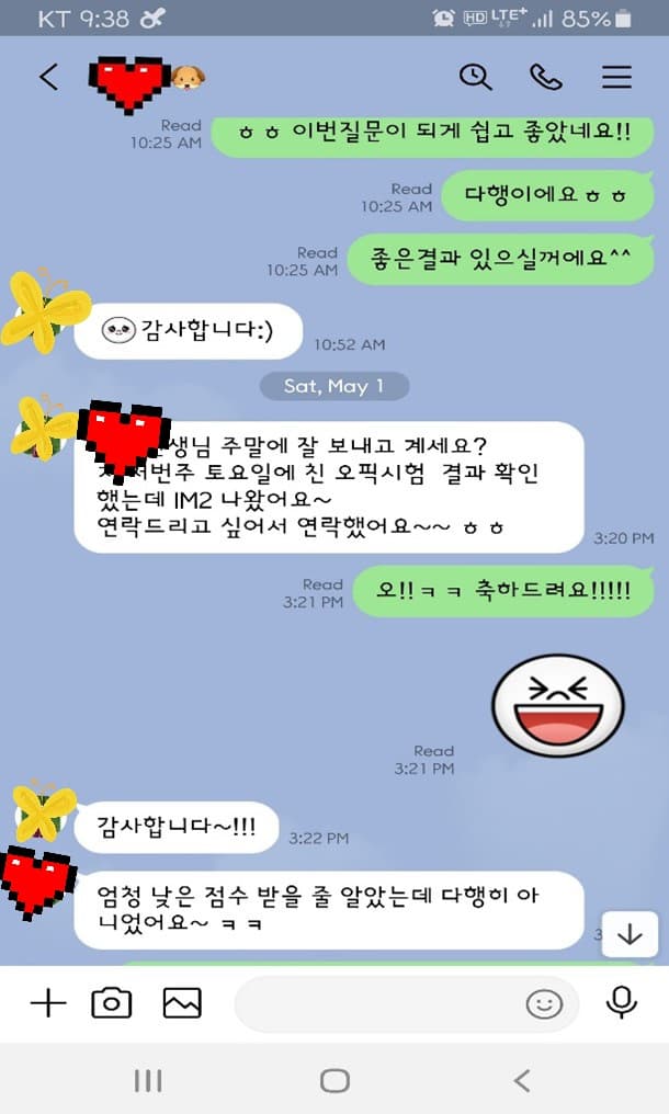 P2P 썸네일 이미지