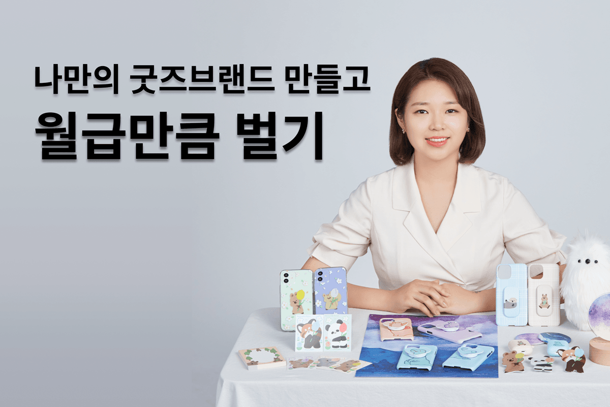 클래스 썸네일