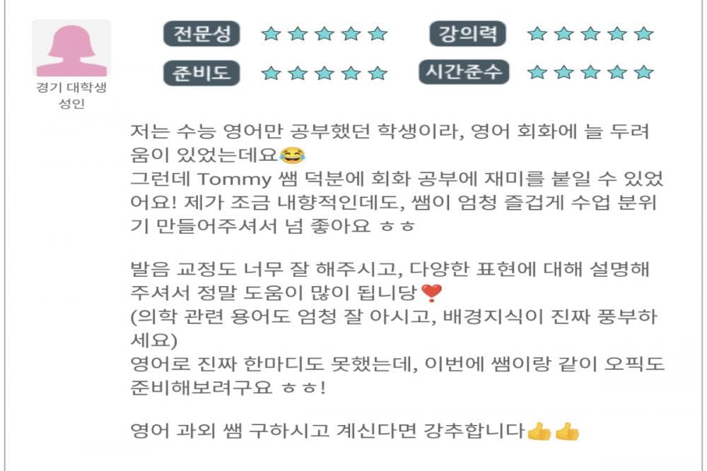 P2P 썸네일 이미지