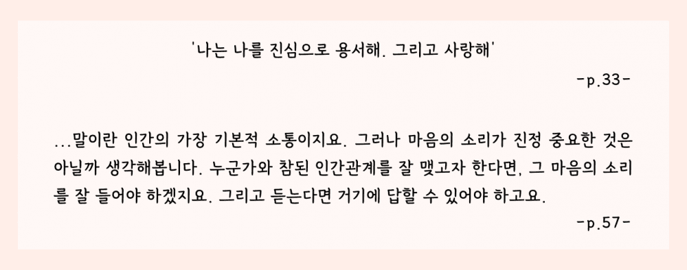 P2P 썸네일 이미지