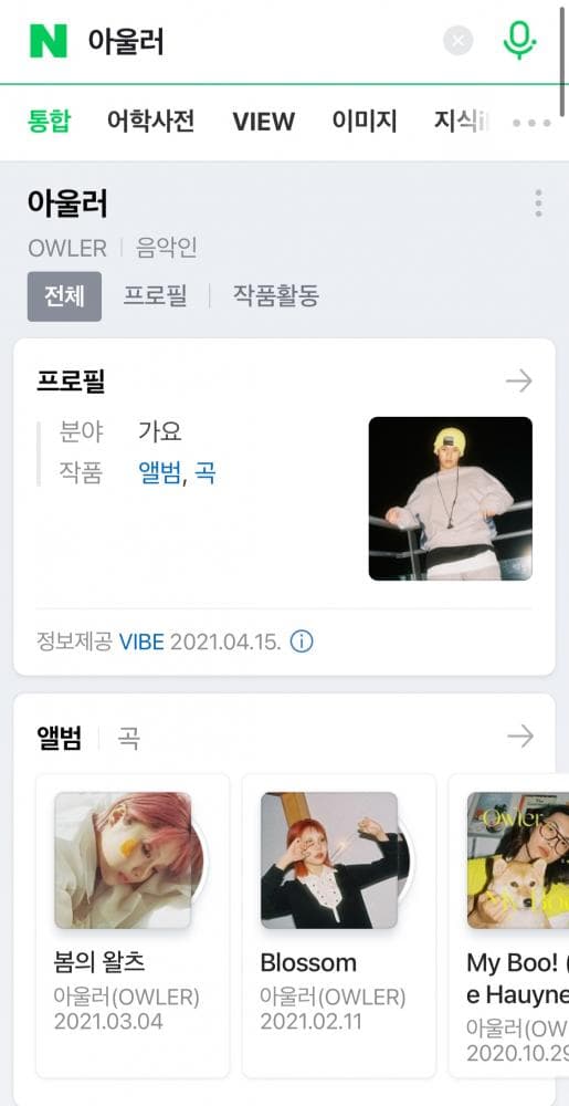 P2P 썸네일 이미지