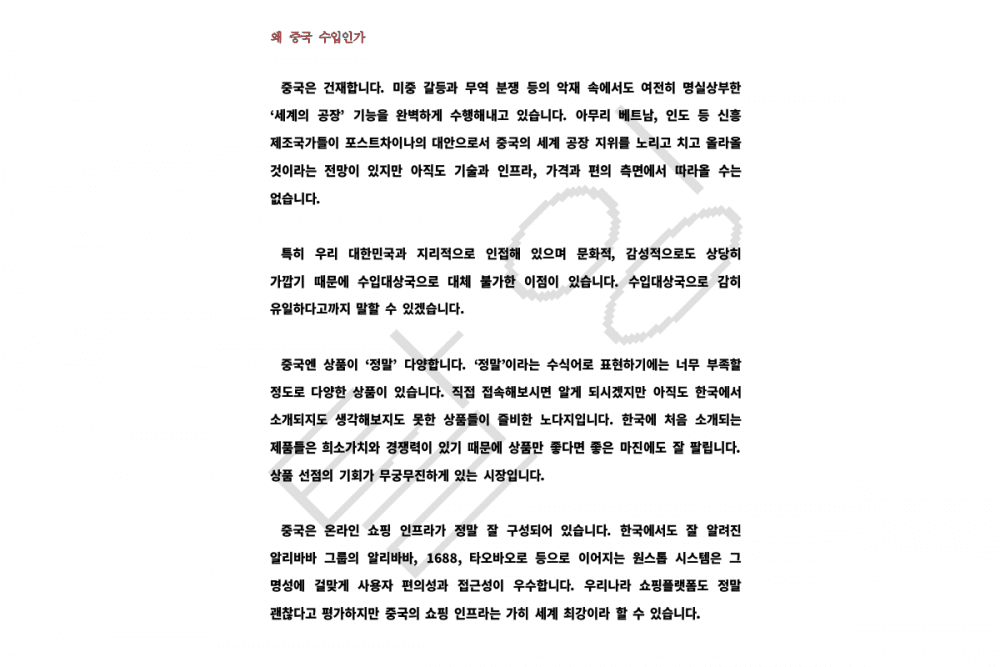 P2P 썸네일 이미지