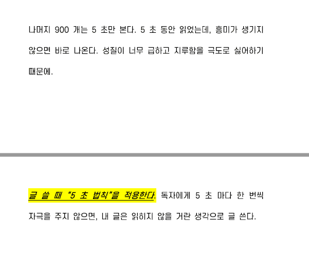 P2P 썸네일 이미지