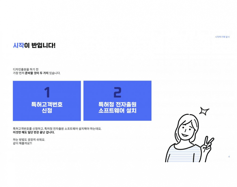 P2P 썸네일 이미지