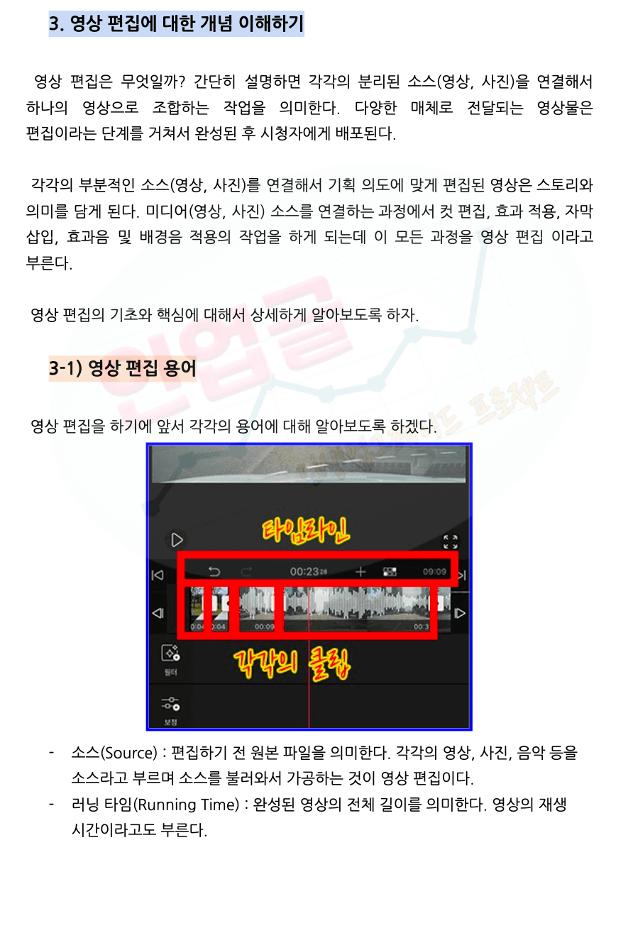 P2P 썸네일 이미지