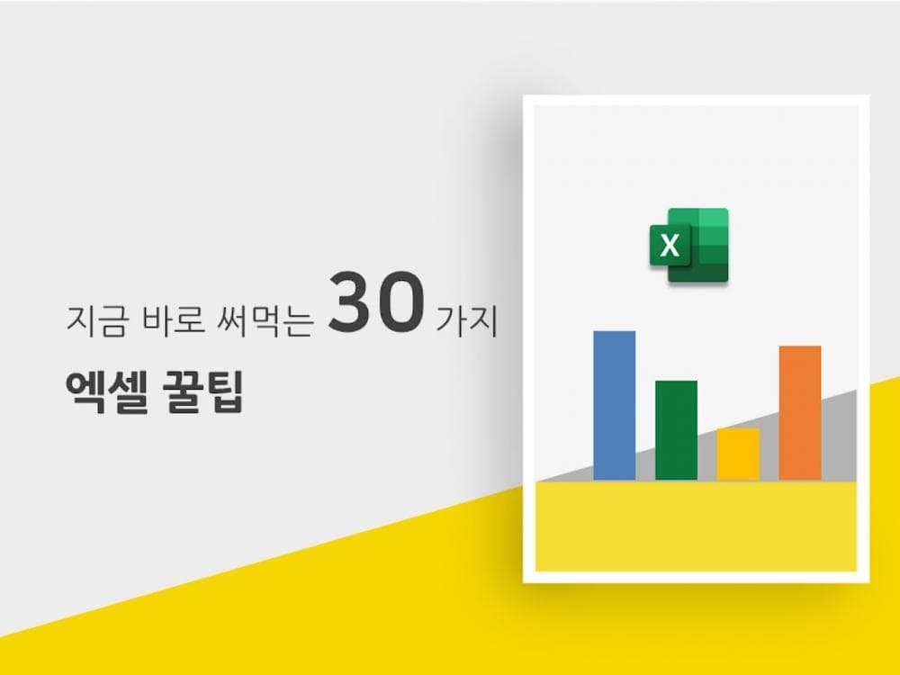 P2P 썸네일 이미지