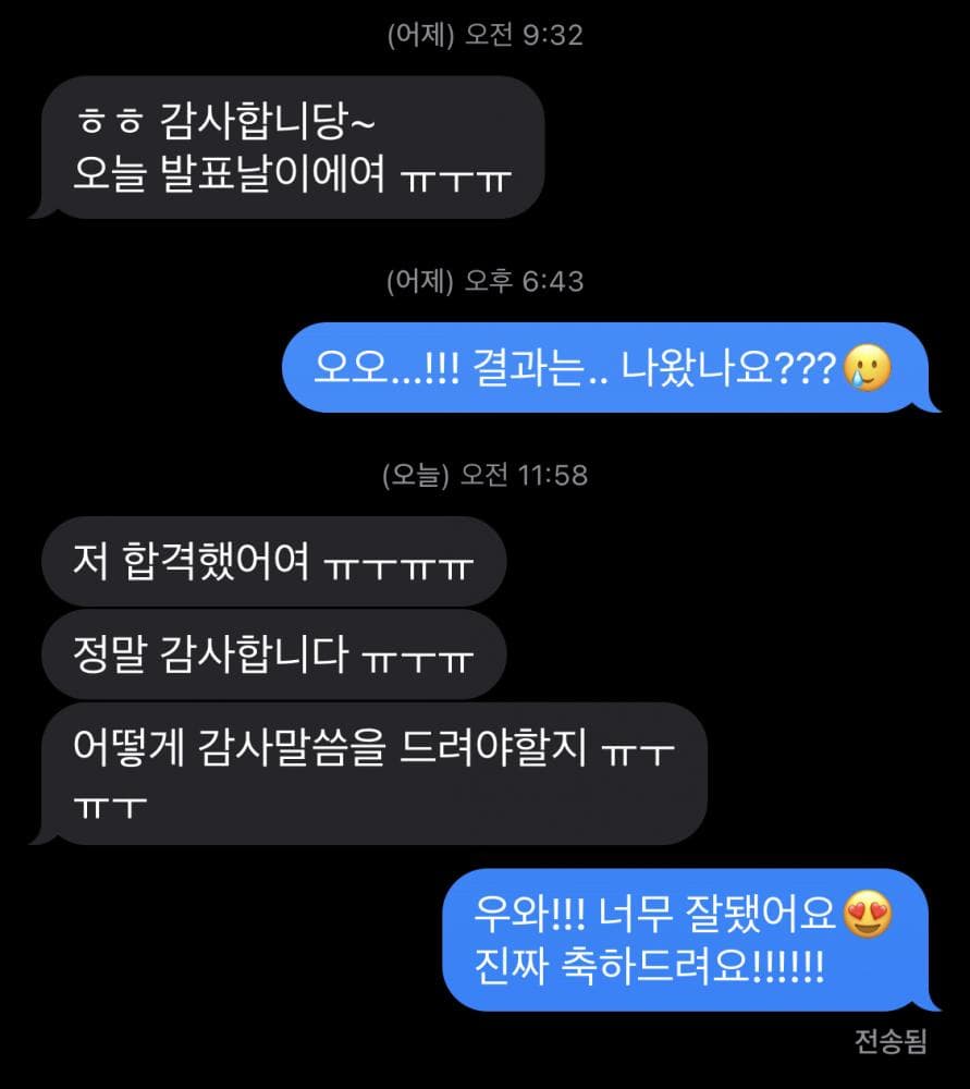 P2P 썸네일 이미지
