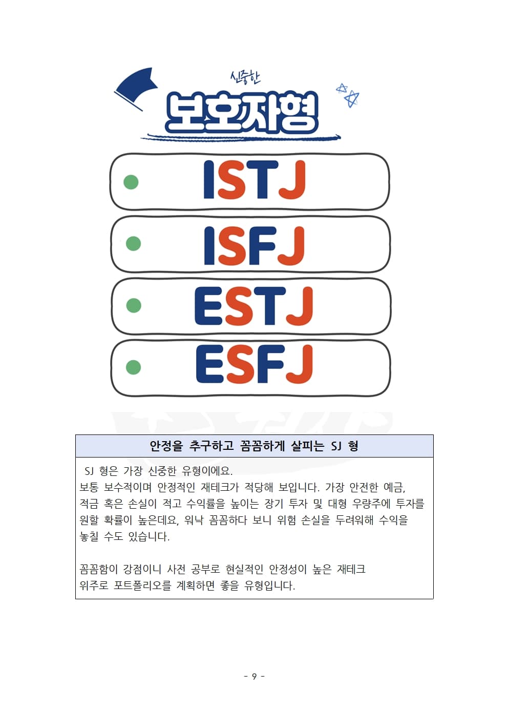 P2P 썸네일 이미지
