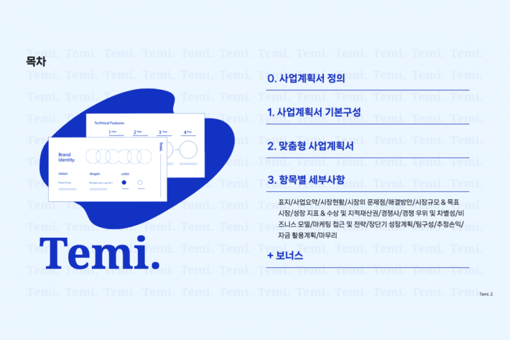 P2P 썸네일 이미지