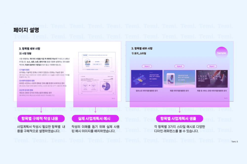 P2P 썸네일 이미지