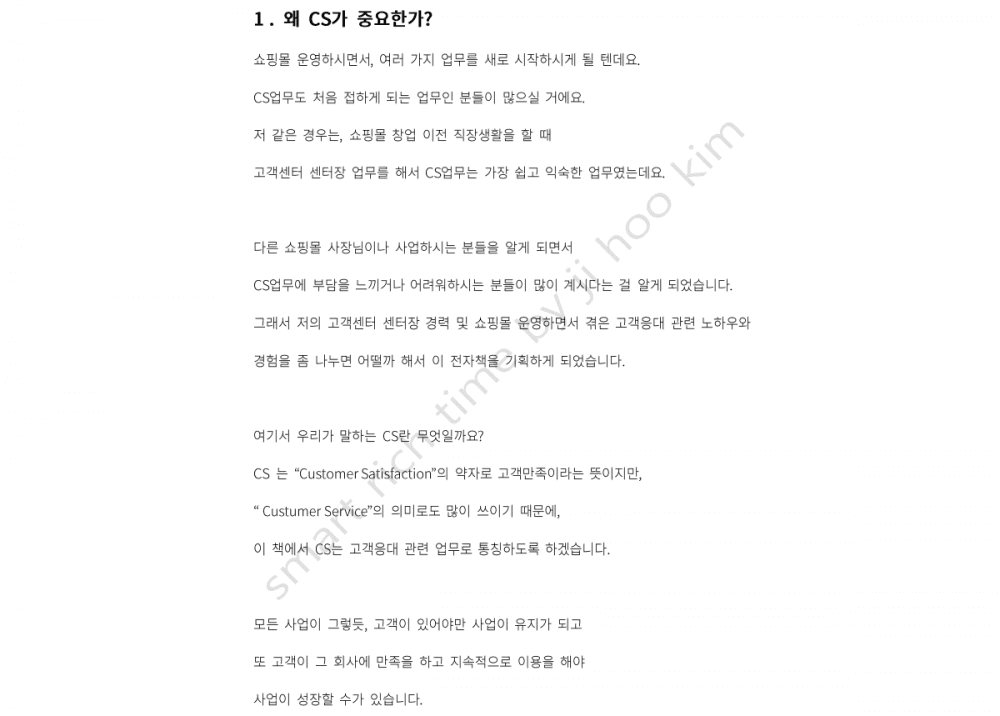 P2P 썸네일 이미지